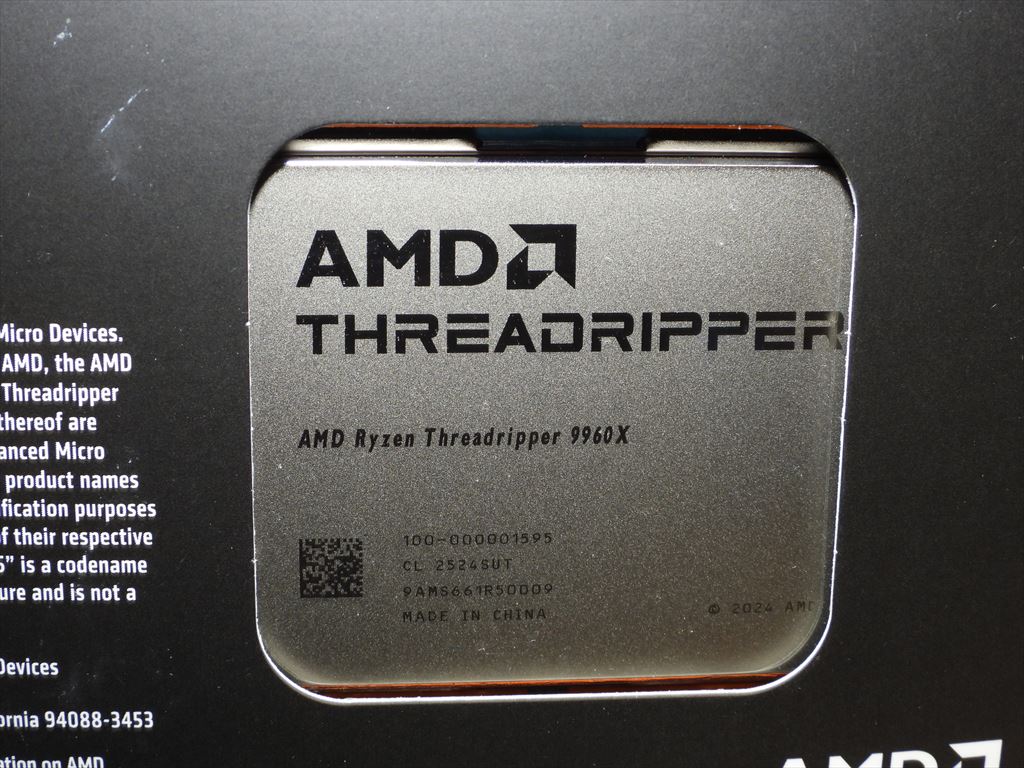 akiba_amd_20250801_06
