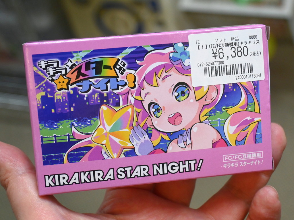 kirakira_star_night!_03