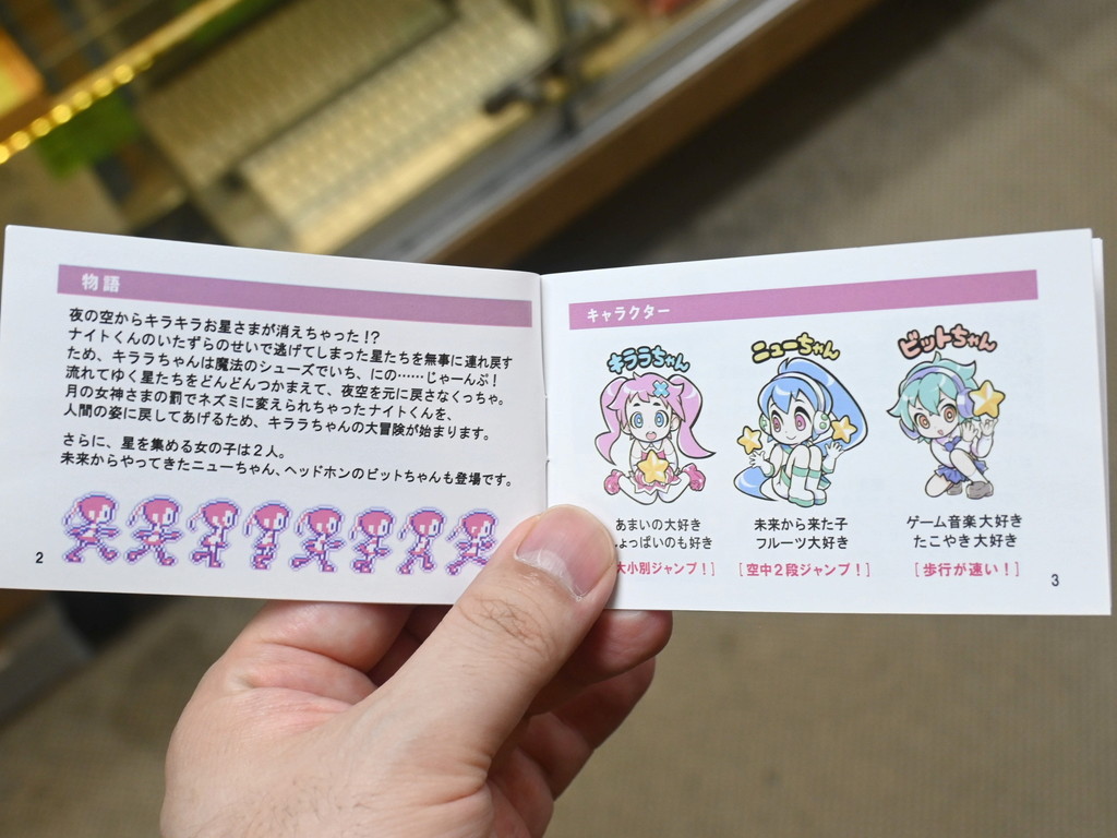 kirakira_star_night!_05