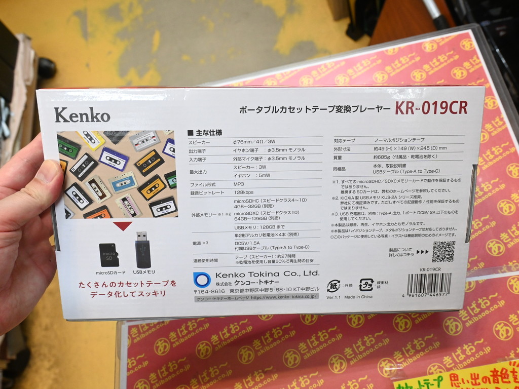 kr019cr_04