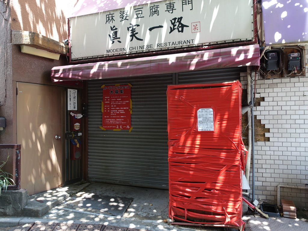shinjituitiro_04