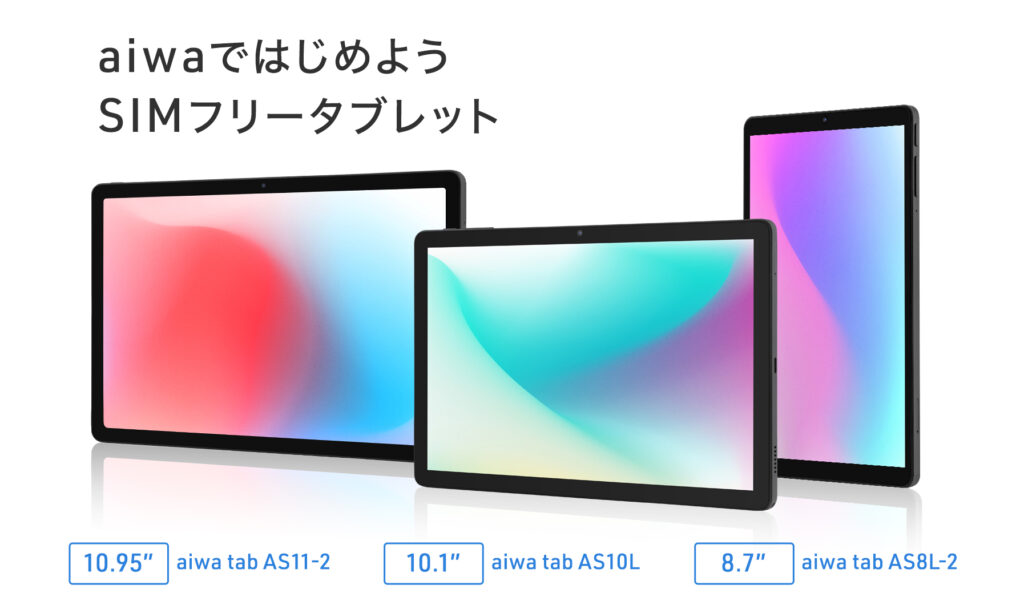 aiwa_tab_03