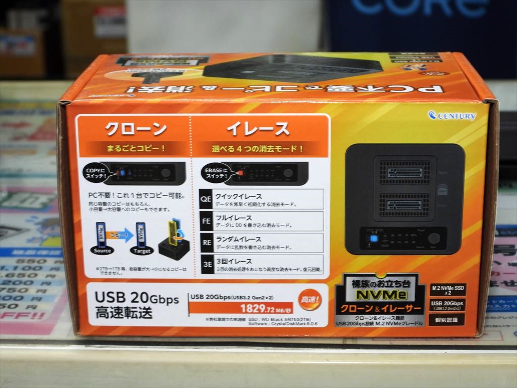 akiba_raz_20250805_04