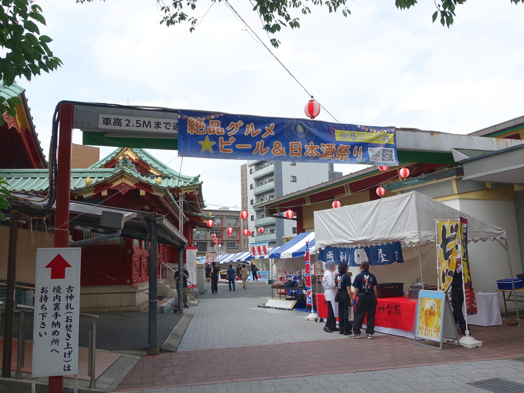 kanda_myoujin_nouryou2025_07