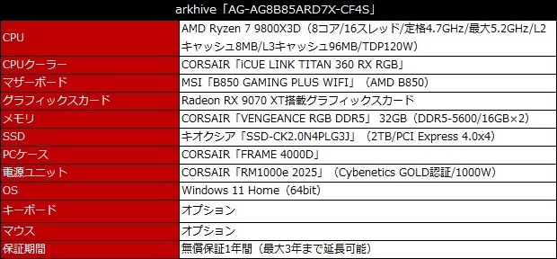 AG_AG8B85ARD7X_CF4S_review_05