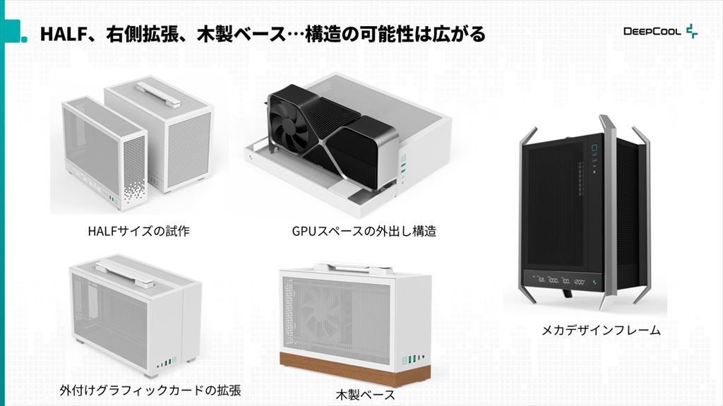 DeepCool_iv16_1024x573