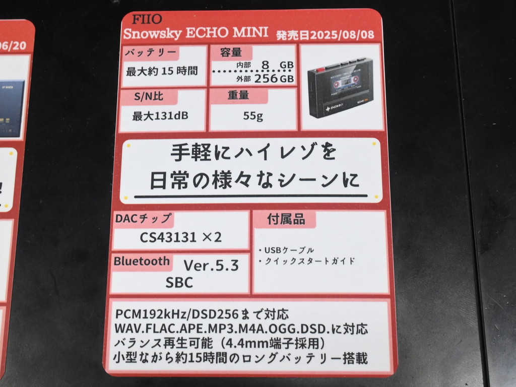 ECHO_MINI_Black_04