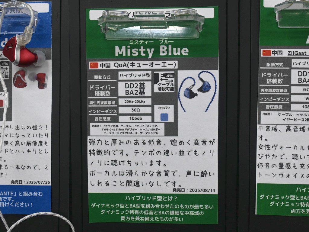 Misty_Blue_04