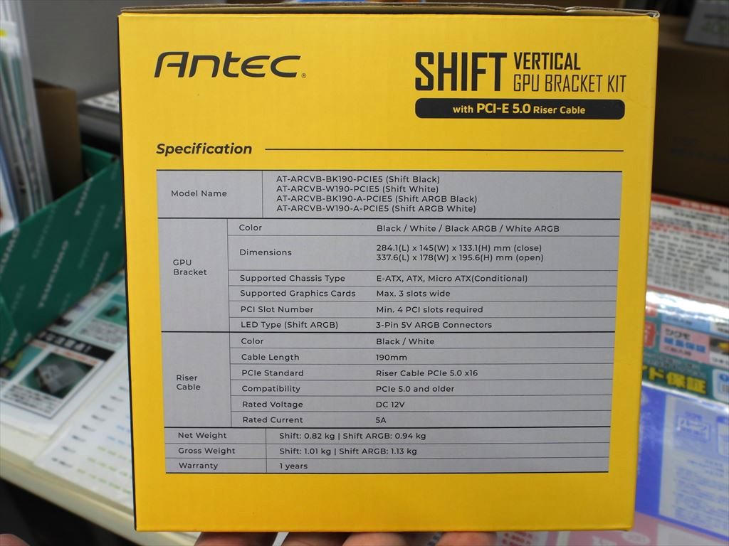 akiba_antec_20250814_07