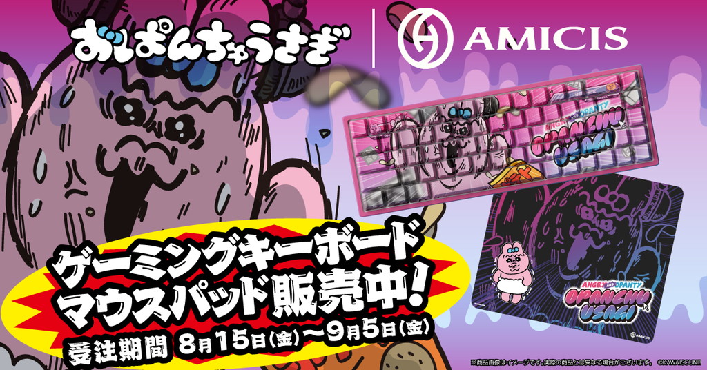 opanchuusagi_03