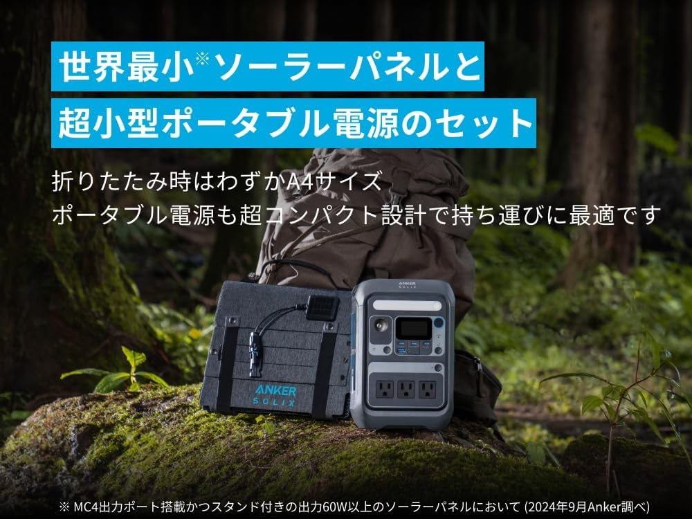 Solix_C300_02
