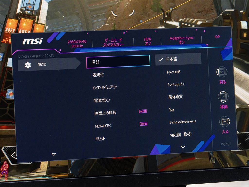 msi_mag_274qpf_x30mv_104
