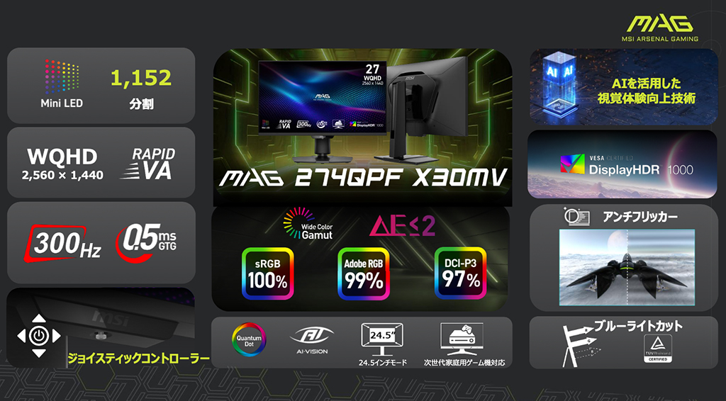 msi_mag_274qpf_x30mv_111