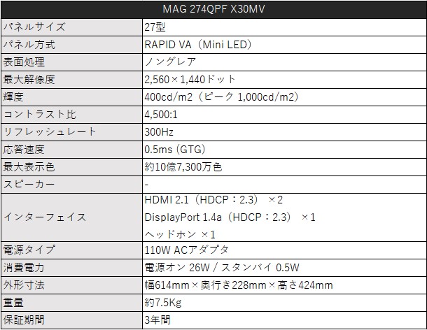 msi_mag_274qpf_x30mv_141
