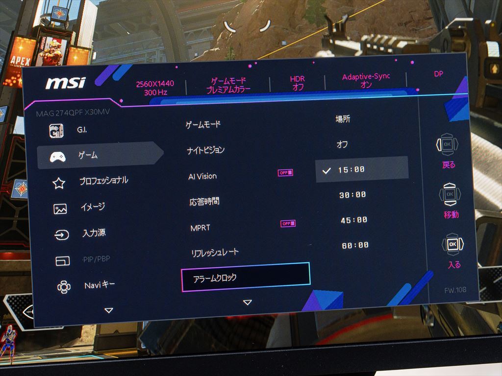 msi_mag_274qpf_x30mv_79