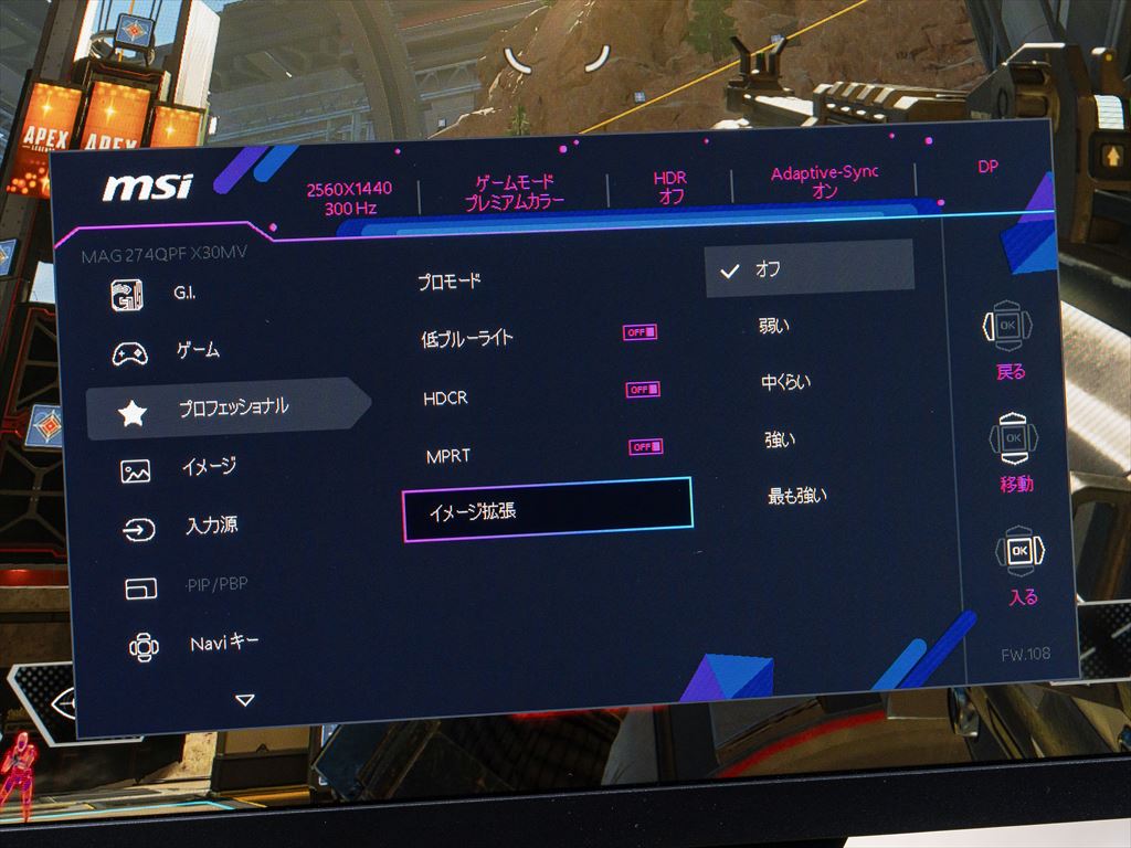 msi_mag_274qpf_x30mv_87