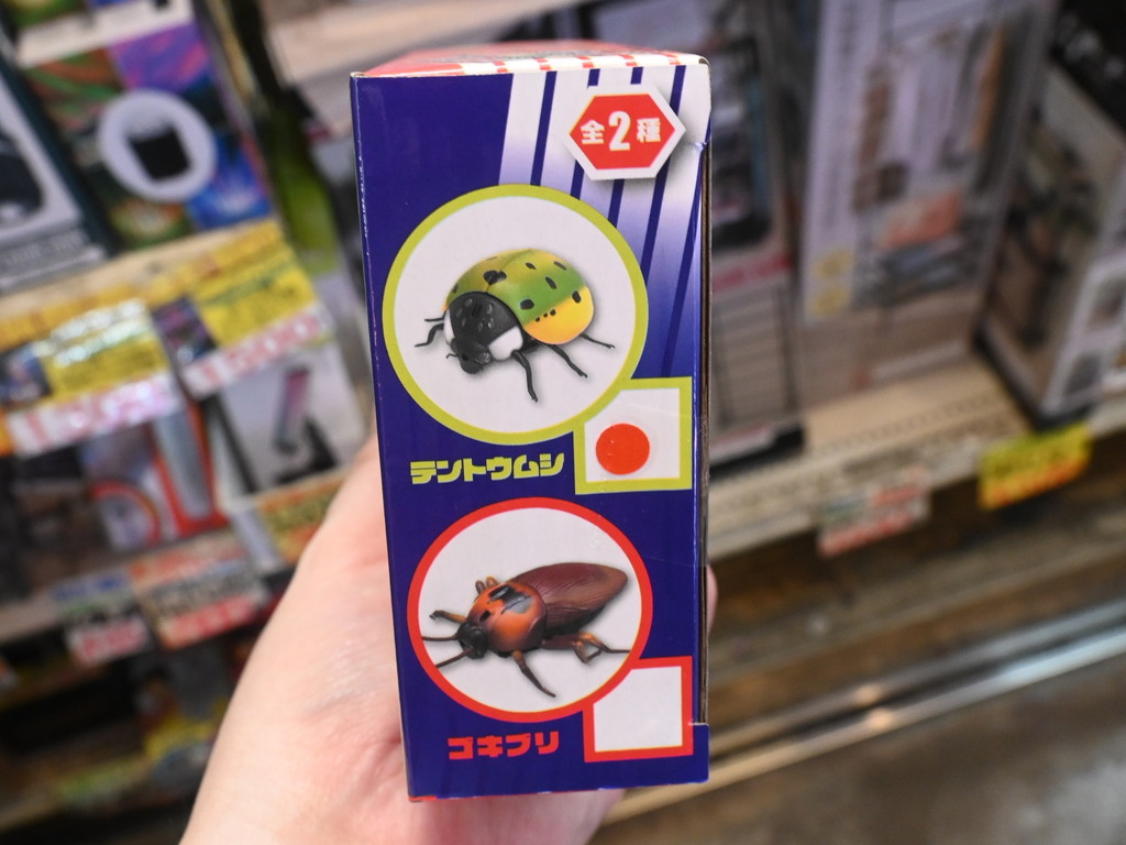 goki_tentou_07