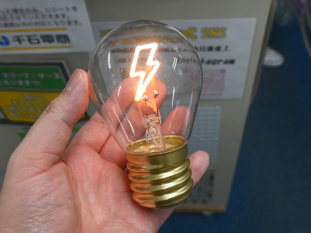 (アキバ取材班) ネオンのように光るType-C充電の電球型イルミ「FunnyNeonBulb」が店頭販売中
