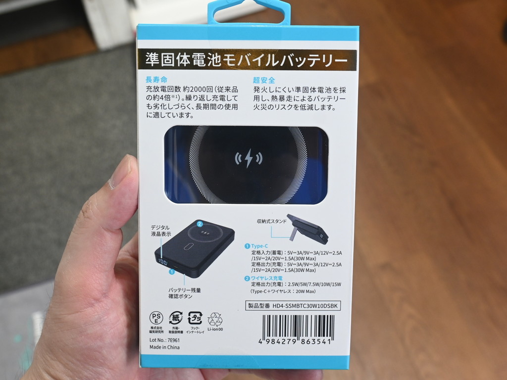 HD4SSMBTC30W10DSBK_04