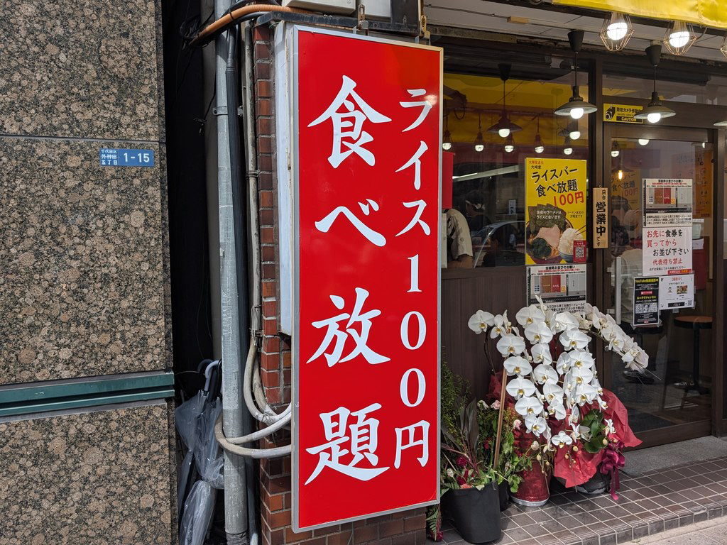 oosakiya_06