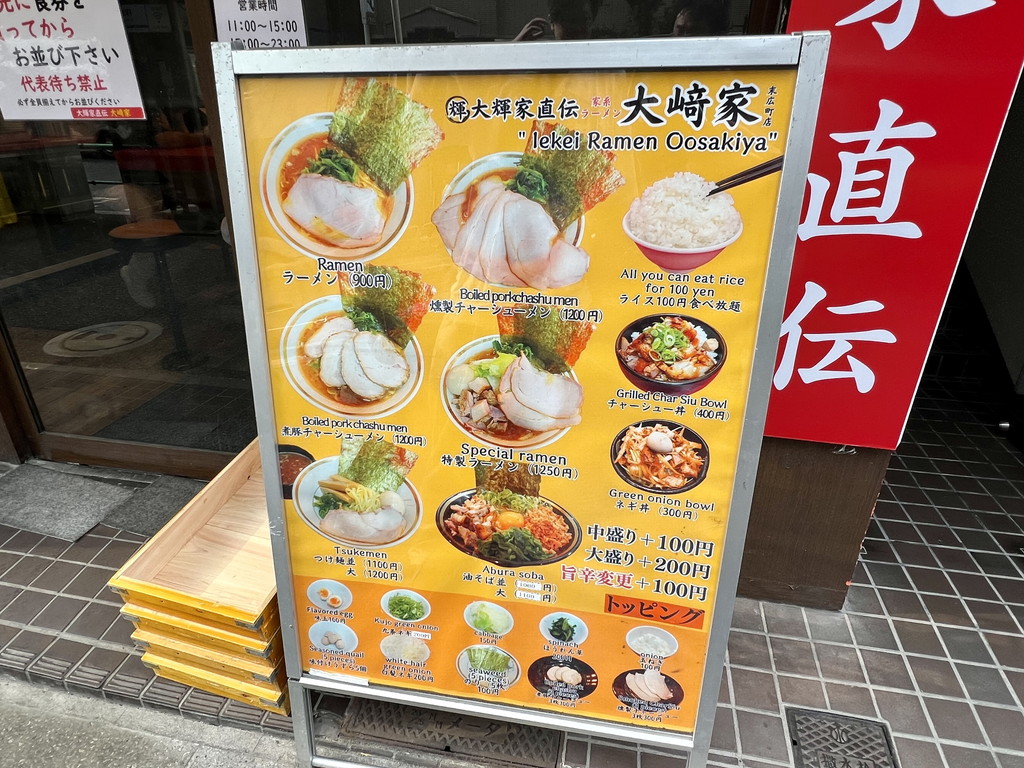 oosakiya_open_05