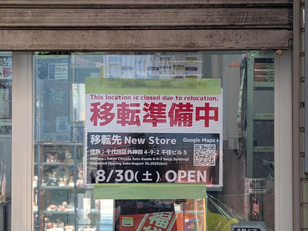 tomoebiru_06