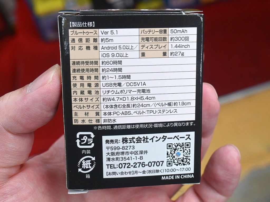 IB289_06