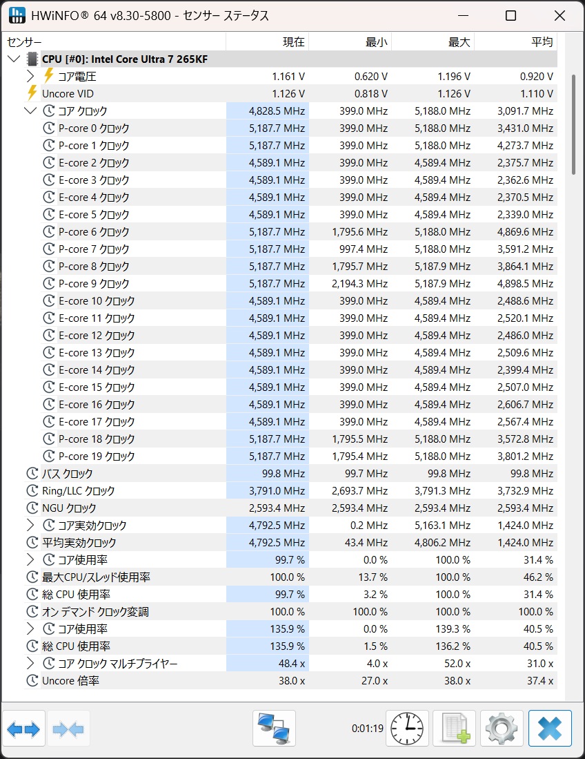 ZEFT_Z57CM_review_53