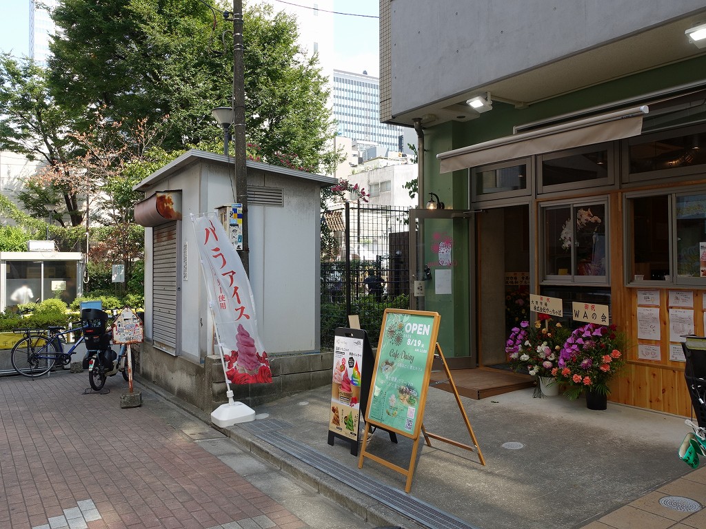 cafe_daisy_03