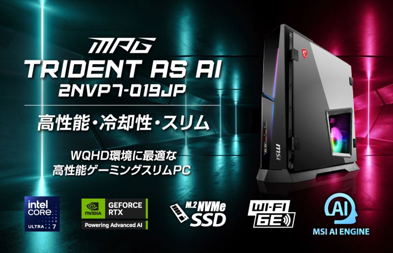MSI_MPG_trident_as_04