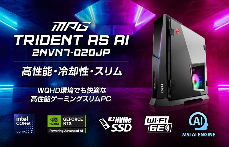 MSI_MPG_trident_as_05