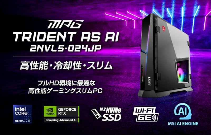 MSI_MPG_trident_as_06