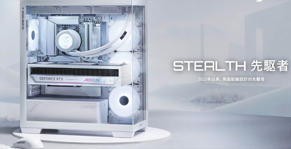 gigabyte-stealth_110