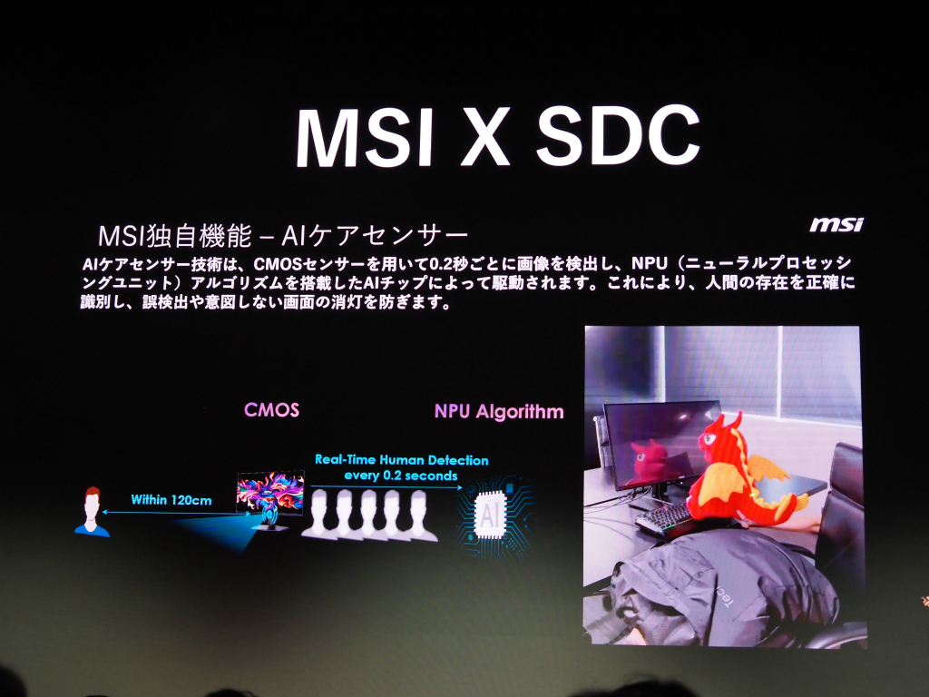 msi_qd_oled_006
