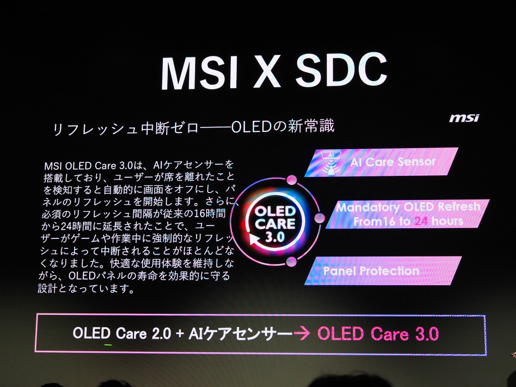 msi_qd_oled_007