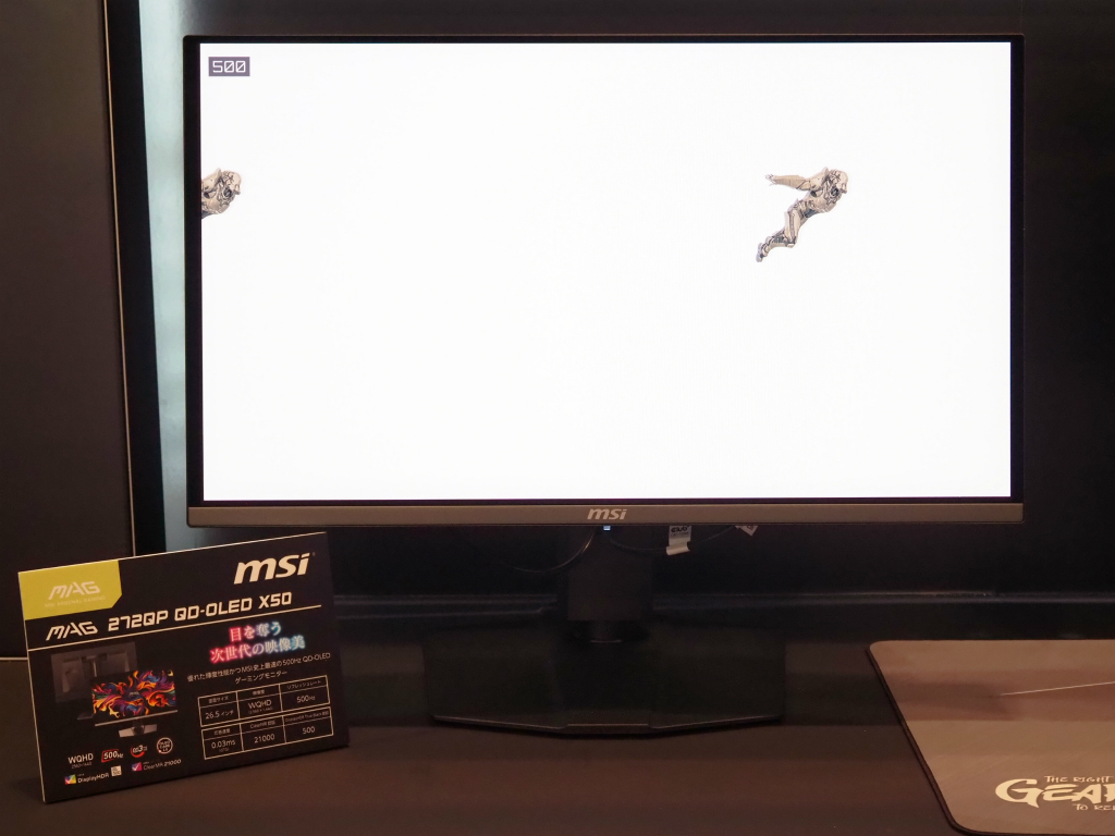 msi_qd_oled_009