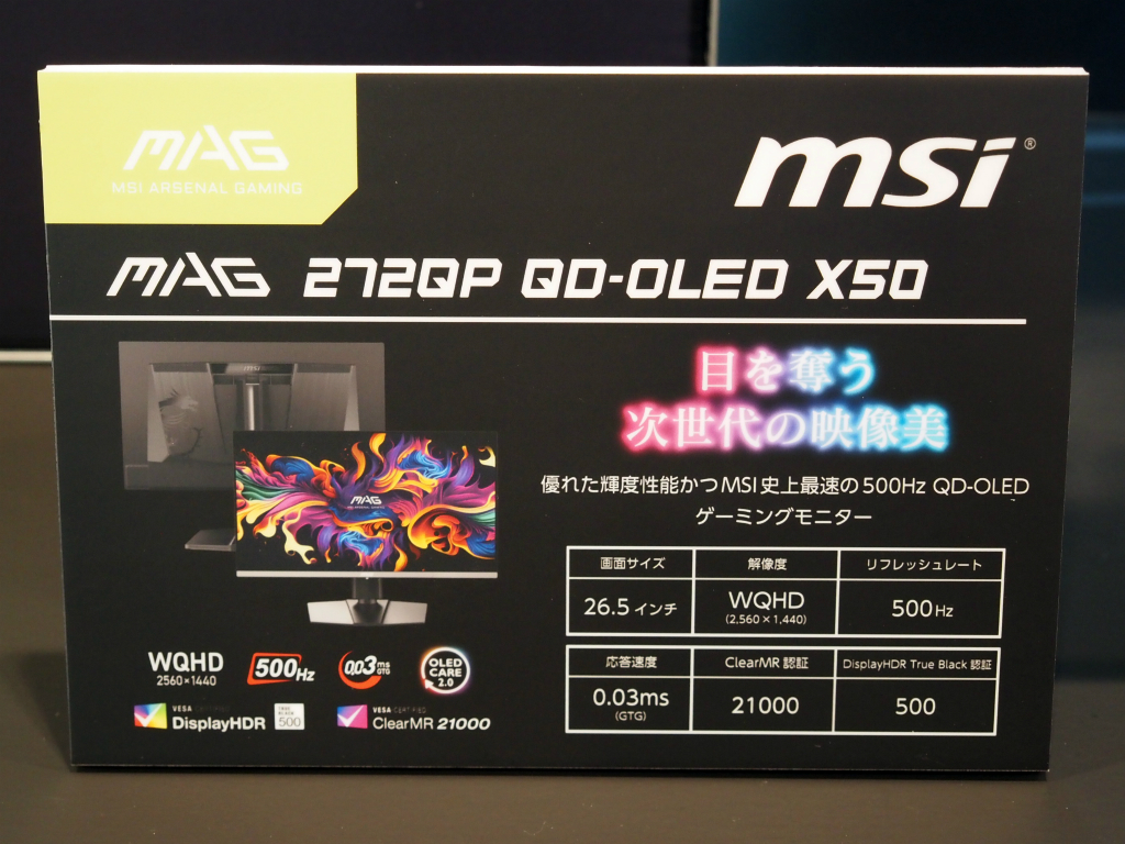 msi_qd_oled_011