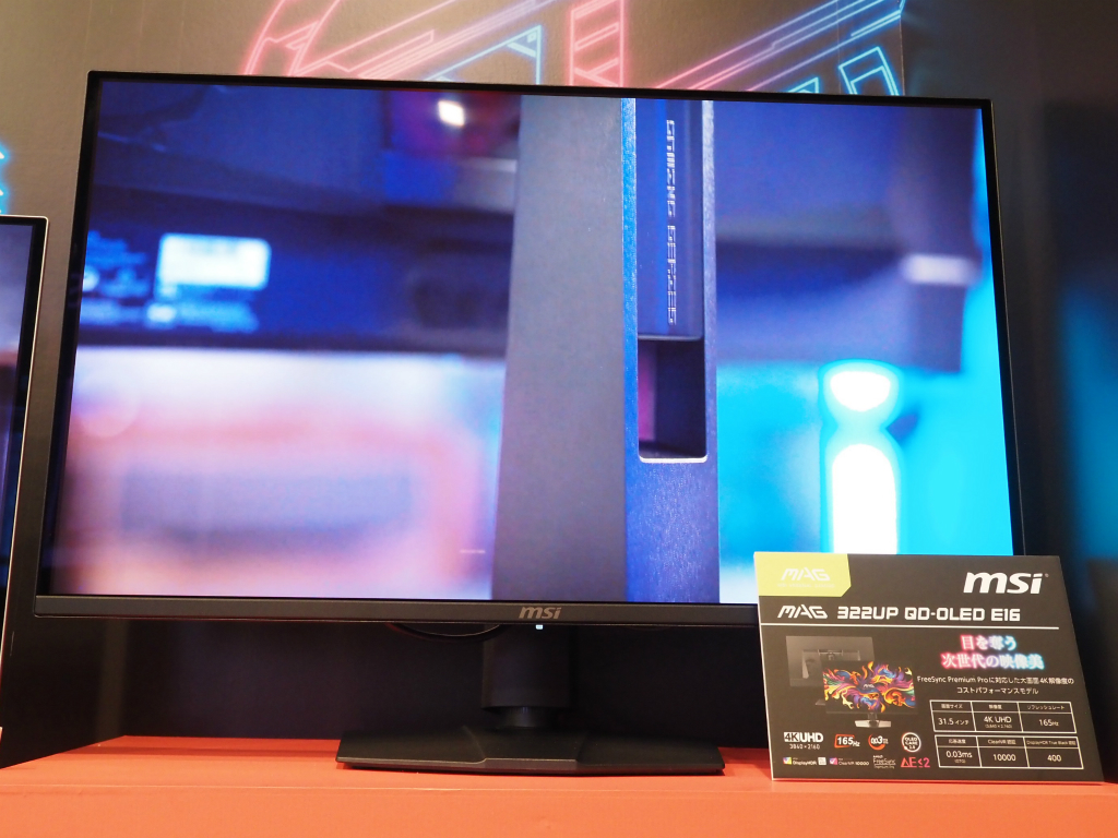 msi_qd_oled_012
