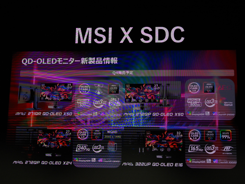 msi_qd_oled_013