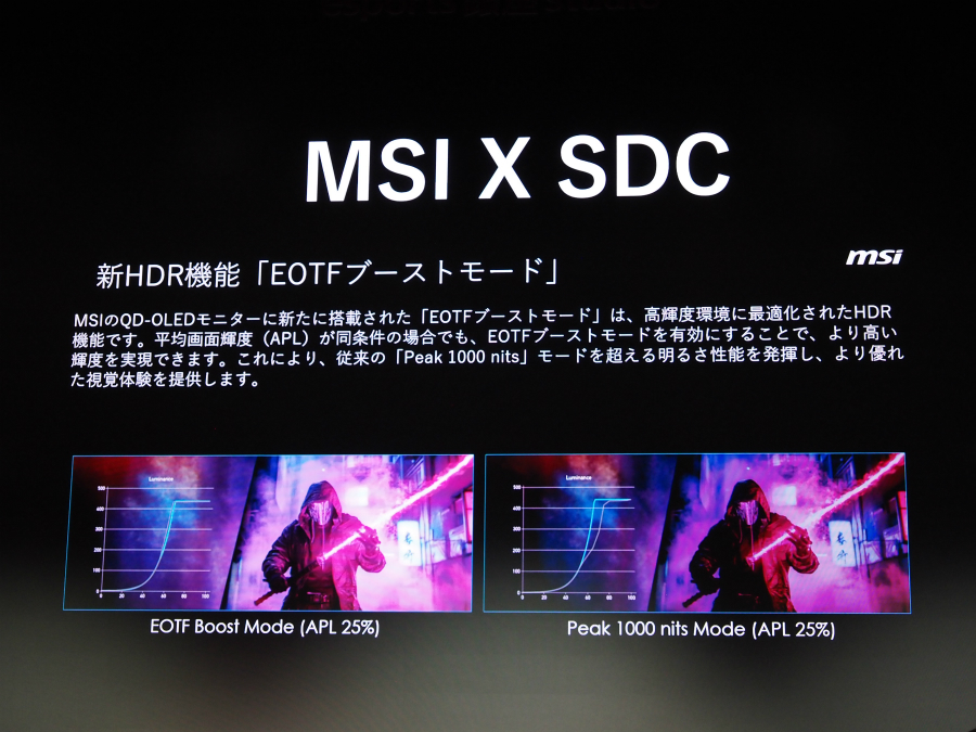 msi_qd_oled_018