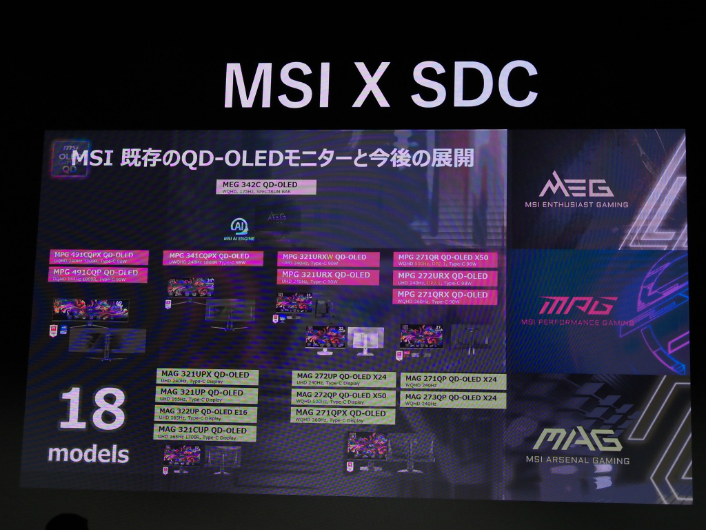msi_qd_oled_019