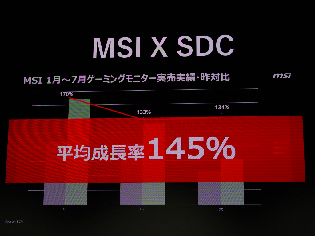 msi_qd_oled_023