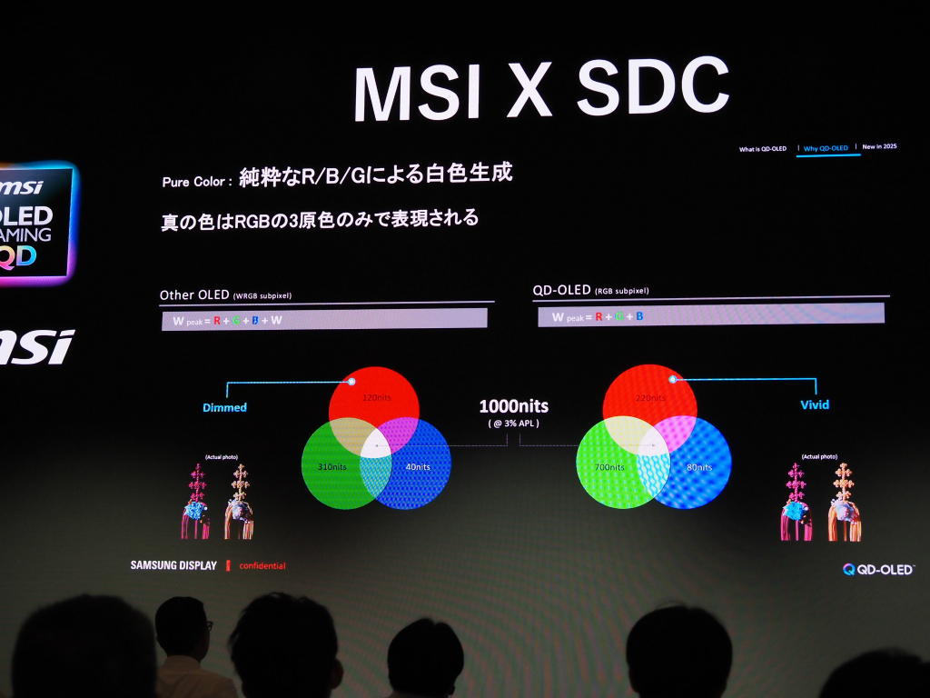 msi_qd_oled_029