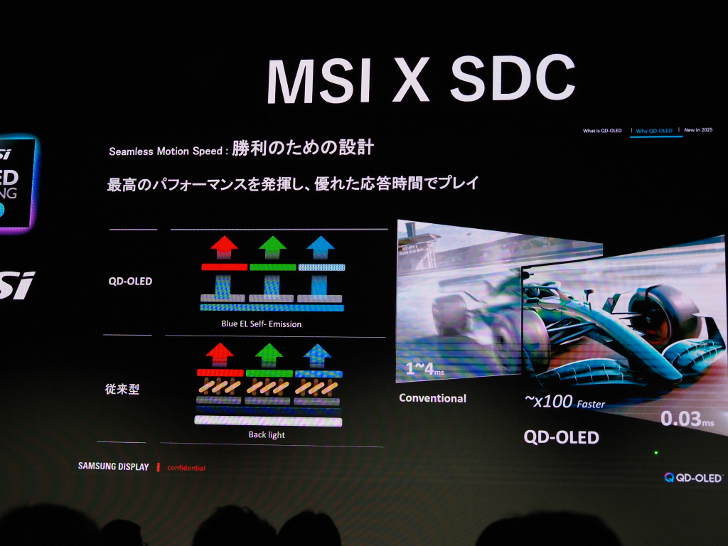 msi_qd_oled_030