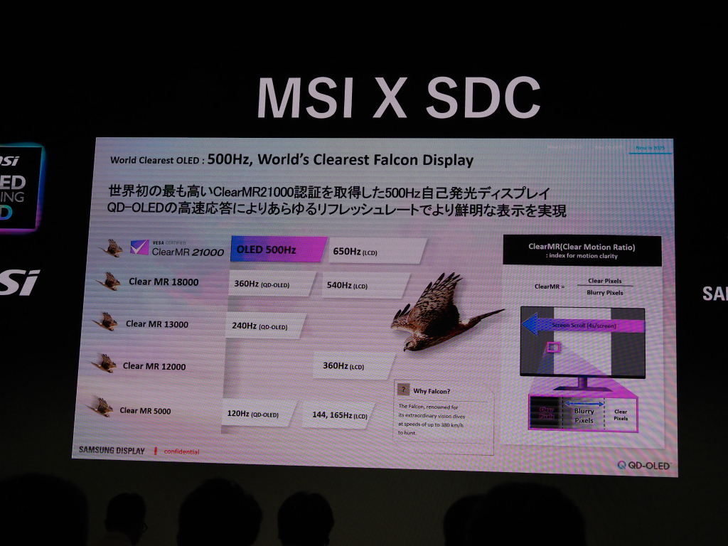 msi_qd_oled_031