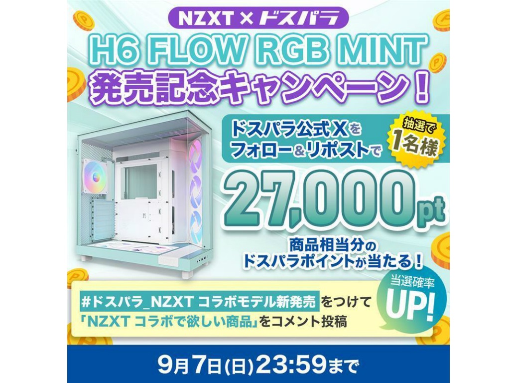 H6_FLOW_RGB_MINT_06