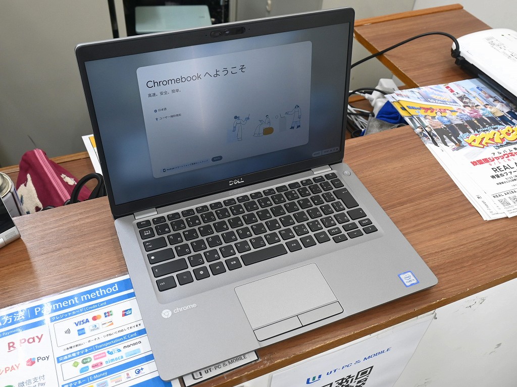 250905chuuko_02_03