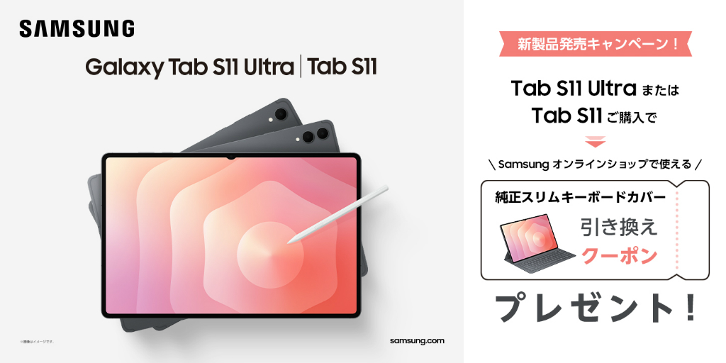 Tab-S11-Series_CPKV_1440x720_