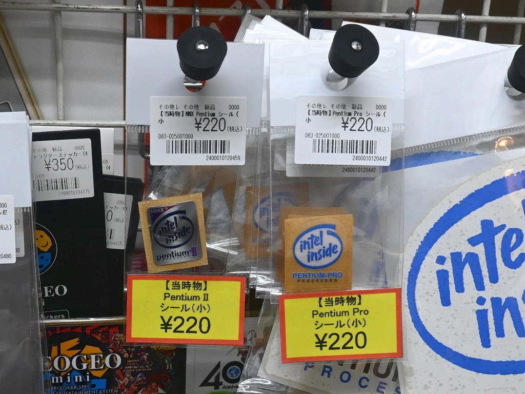 pentium_sticker_04