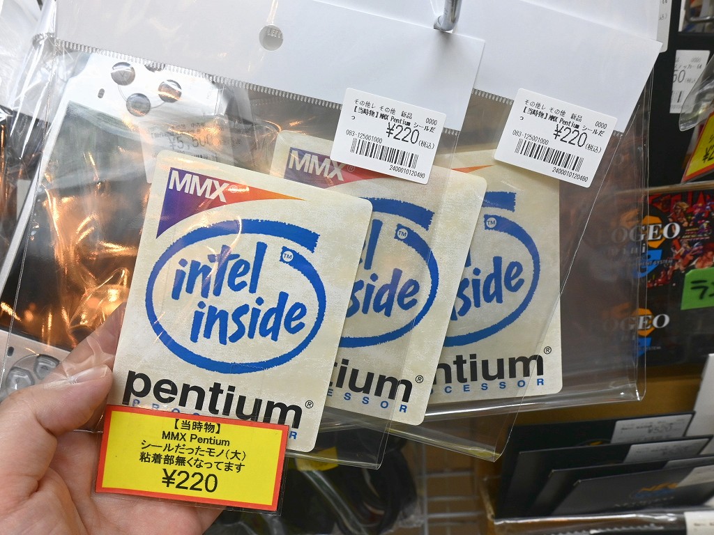 pentium_sticker_06